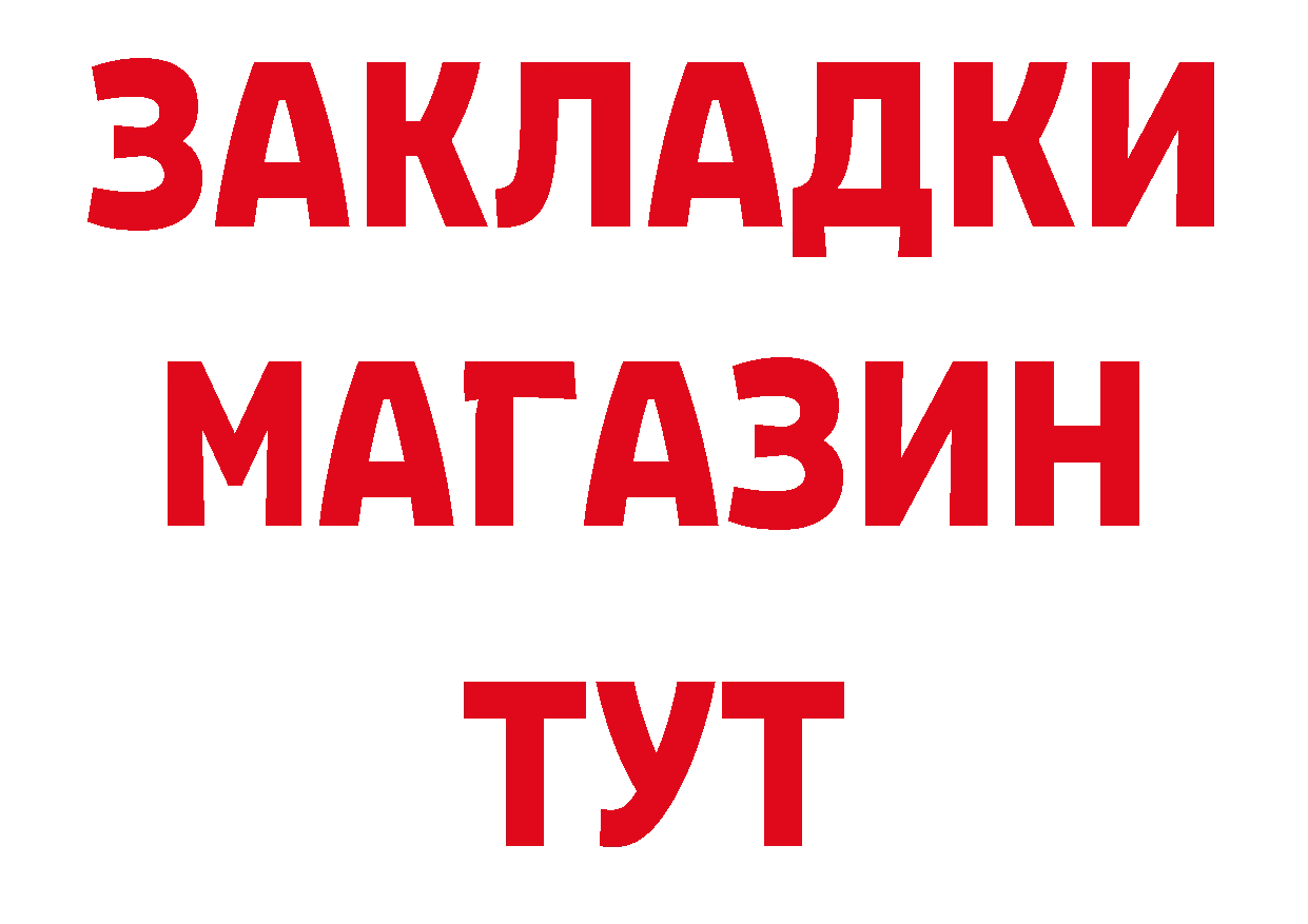 Каннабис ГИДРОПОН вход дарк нет гидра Рыбное